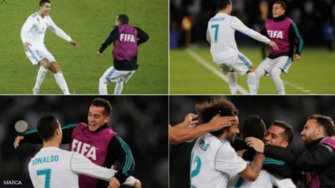 لماذا احتفل كريستيانو رونالدو بهذه الطريقة؟