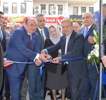 البنك الوطني يحتفل بافتتاح فرعه الثامن عشر في طولكرم