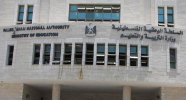 التربية تعلن صرف علاوة 5 % اعتباراً من الشهر الماضي     