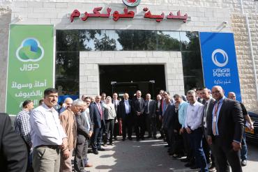 مجموعة الاتصالات الفلسطينية تدعم مشاريع حيوية في جامعة "خضوري" وبلدية طولكرم