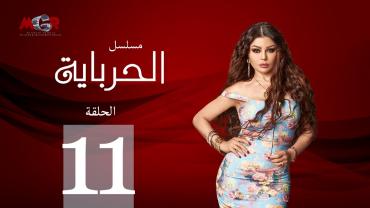 الرقابة المصرية تطالب بوقف مسلسل هيفاء وهبي